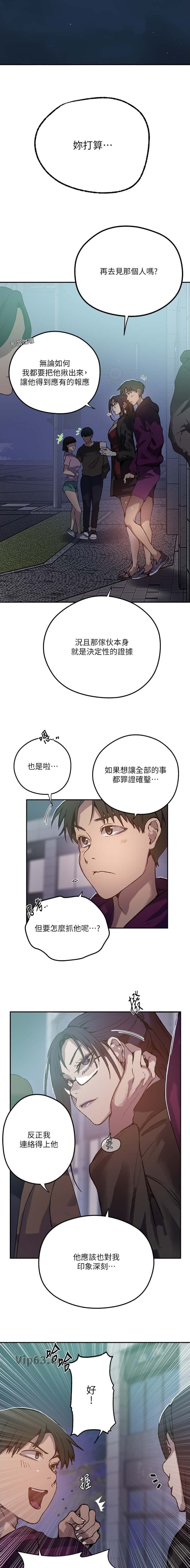 第361话2