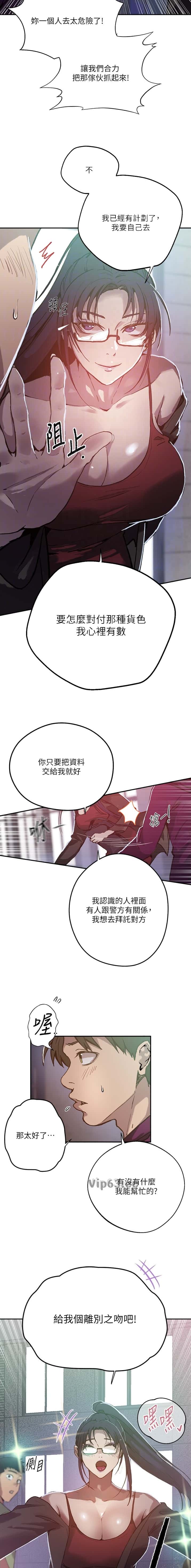 第361话3