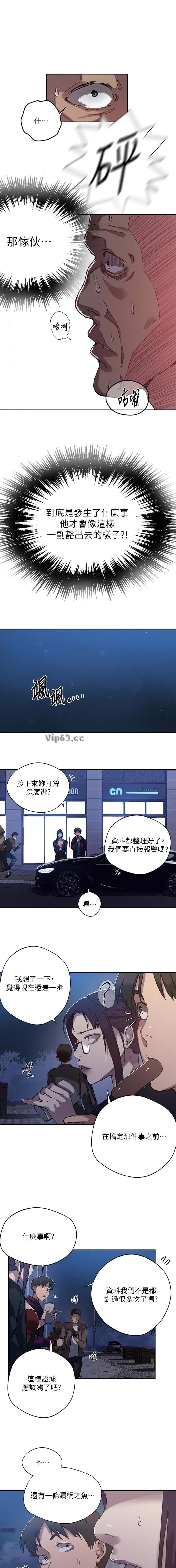 第361话0