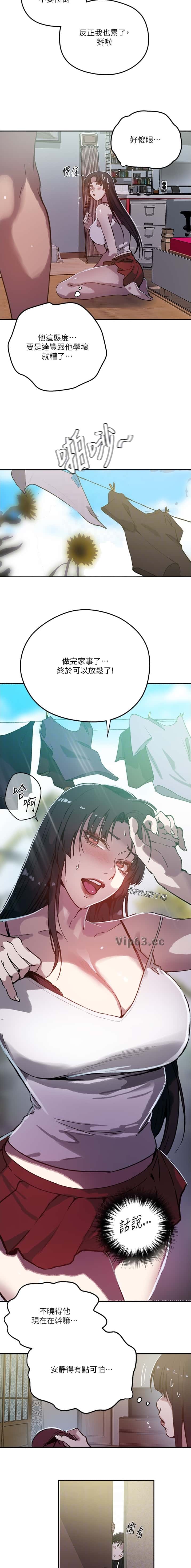 第362话3