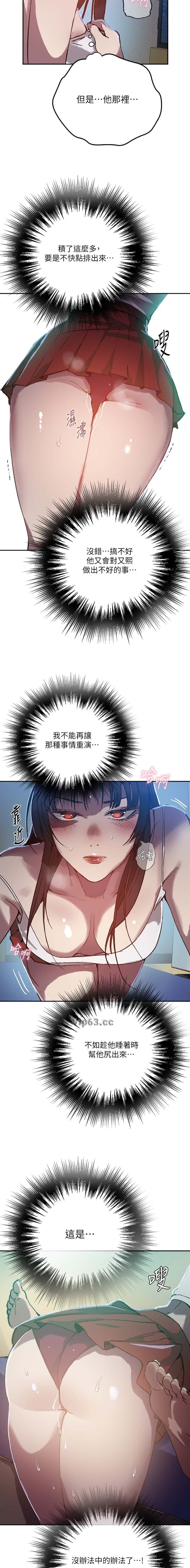 第362话5