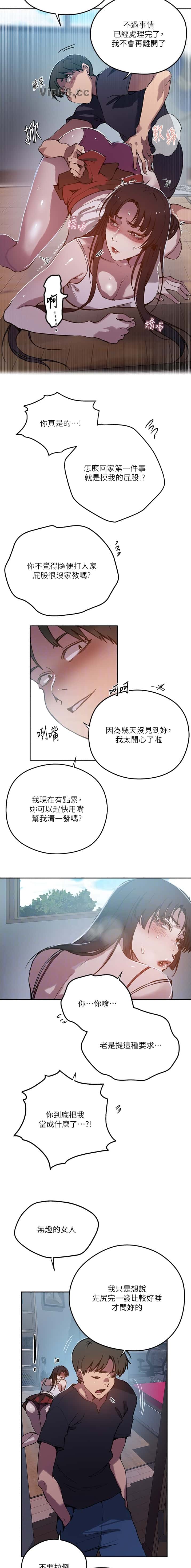 第362话2