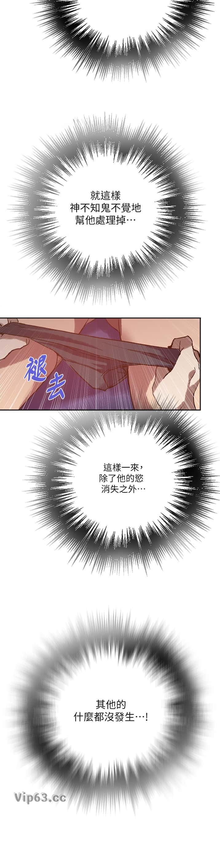 第362话6