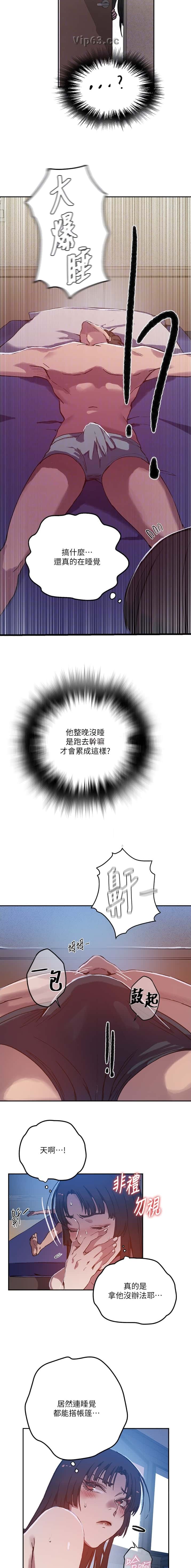 第362话4