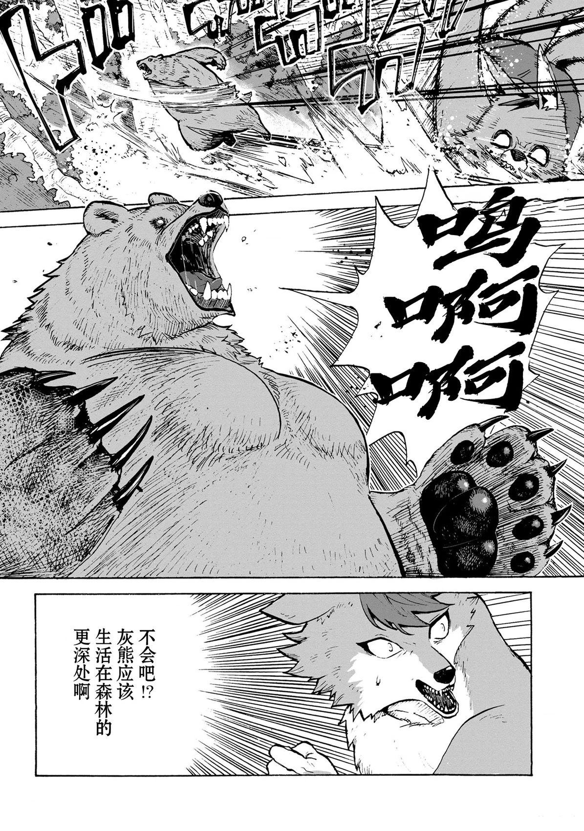 第1话31