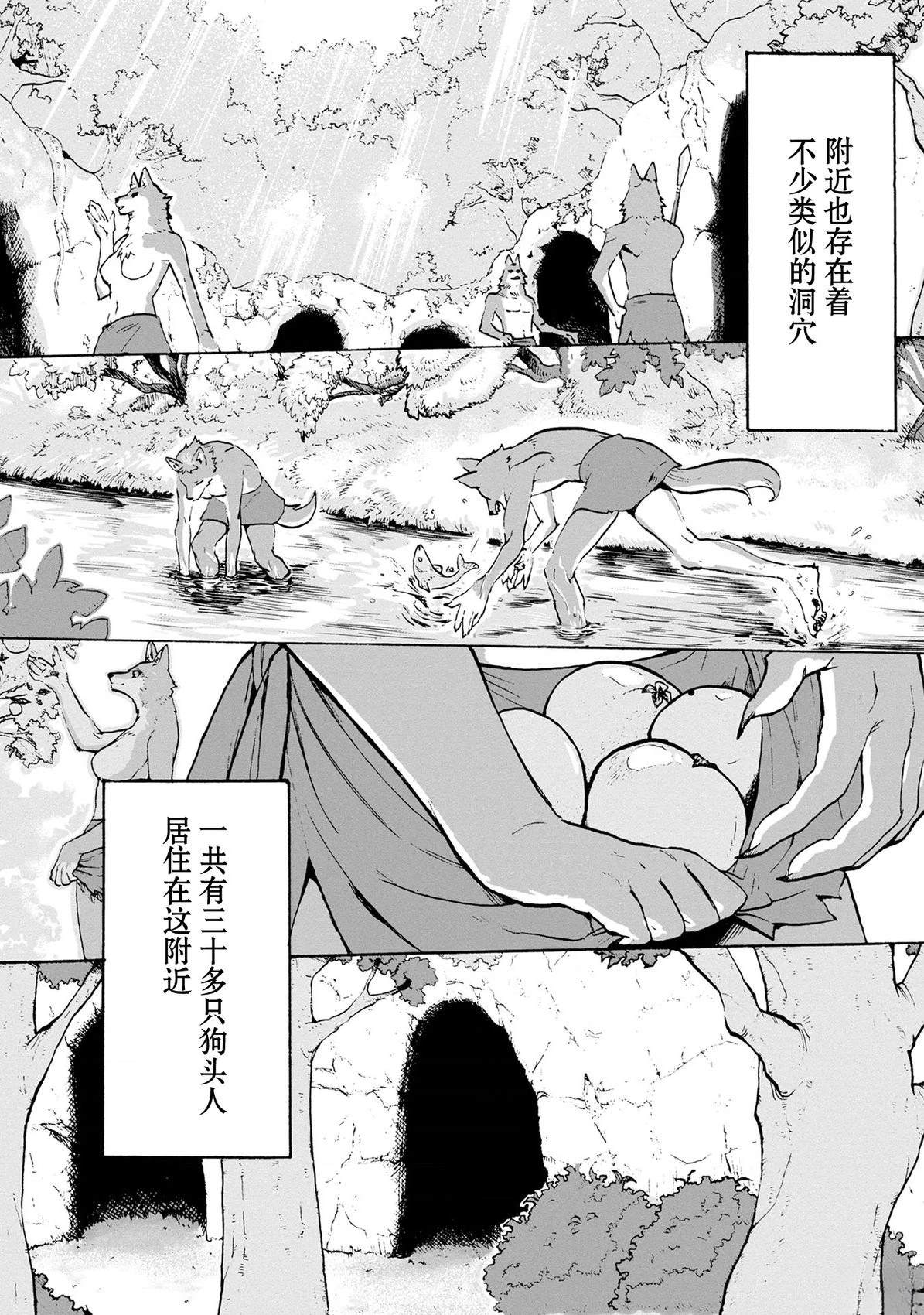 第1话10