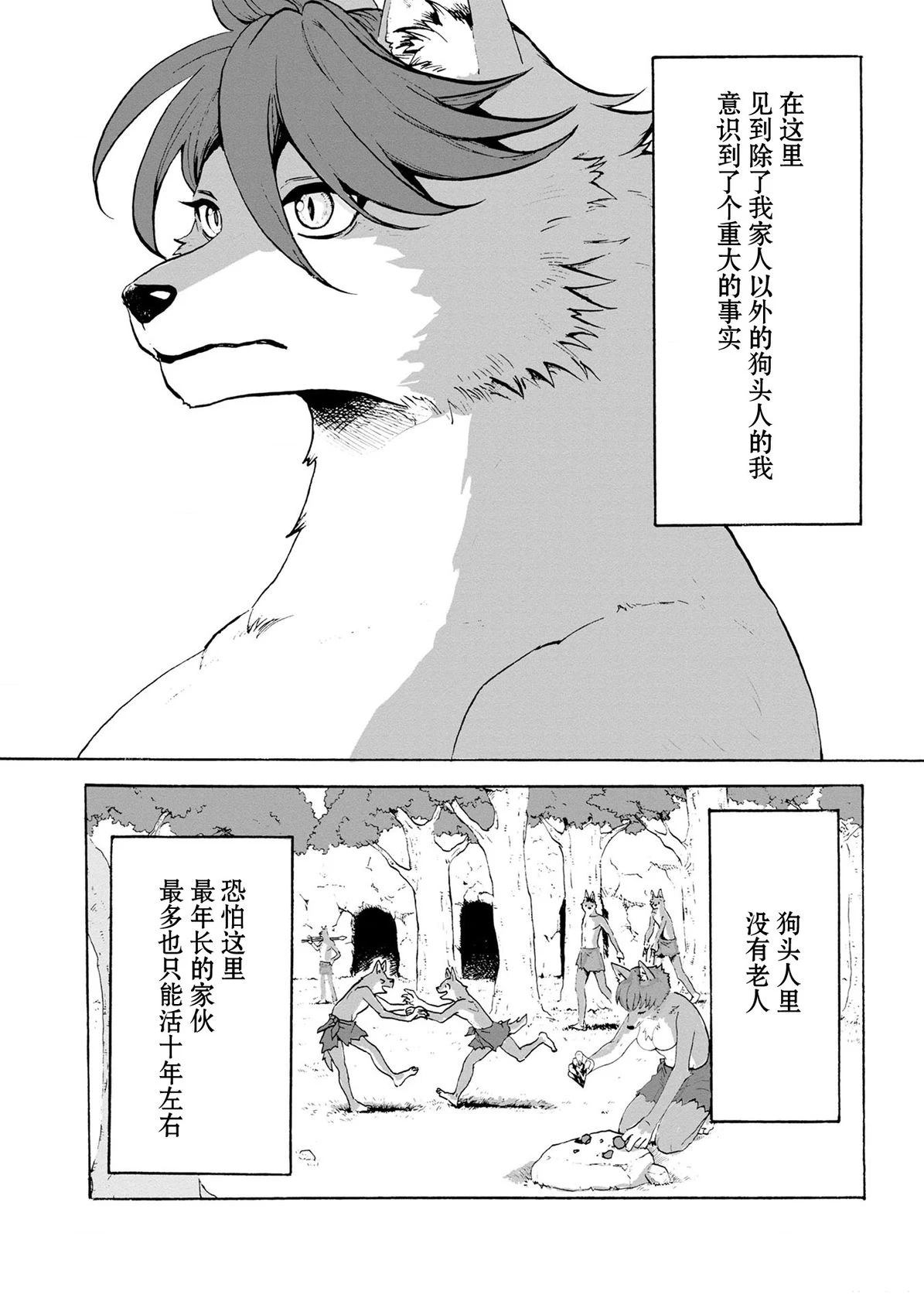 第1话20