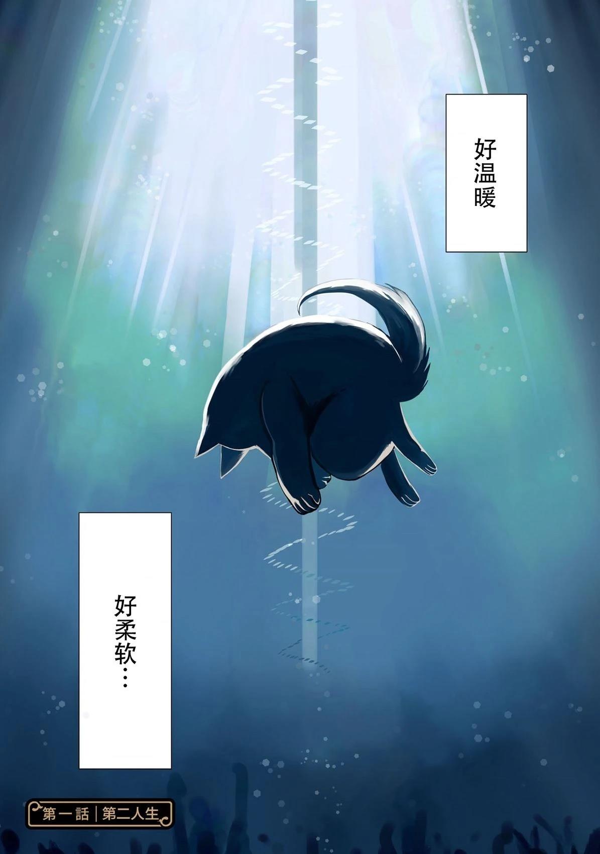 第1话1