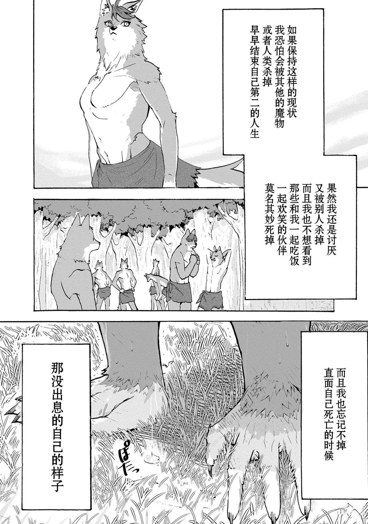 第1话22
