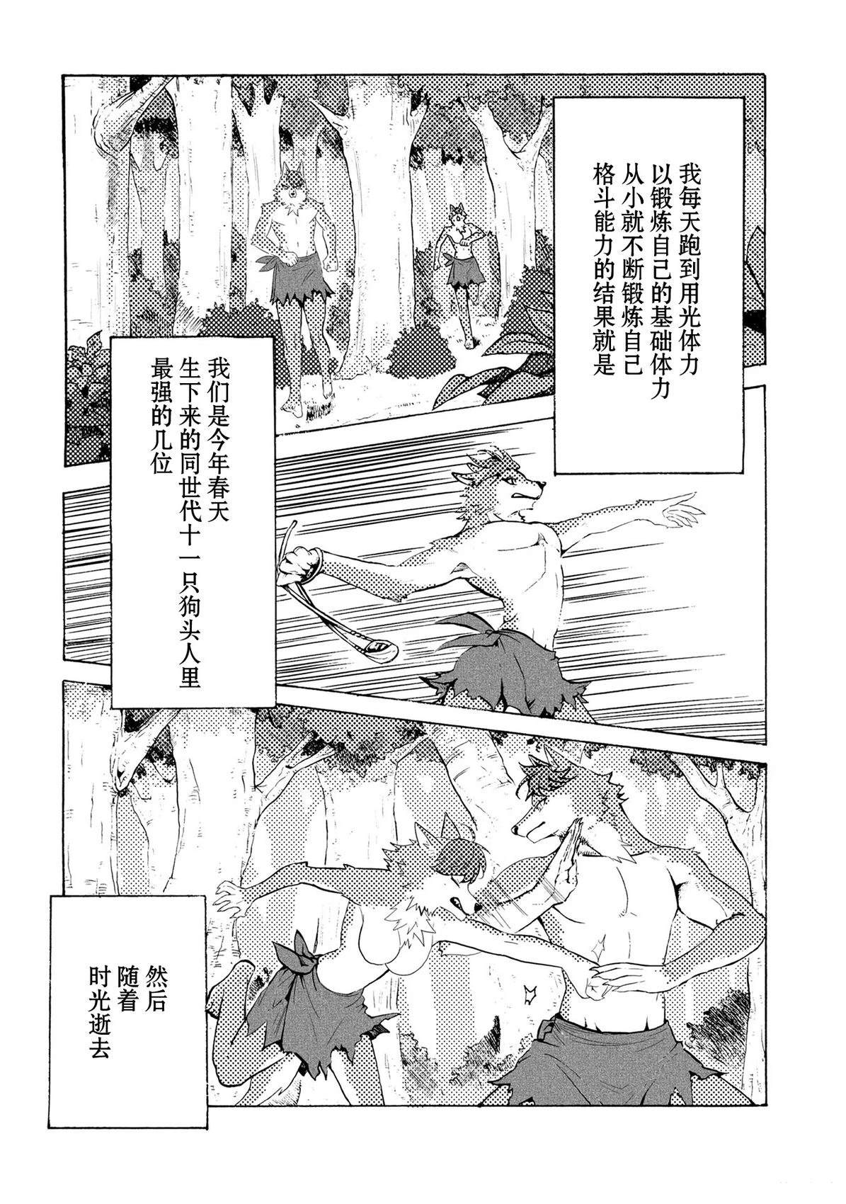 第1话25