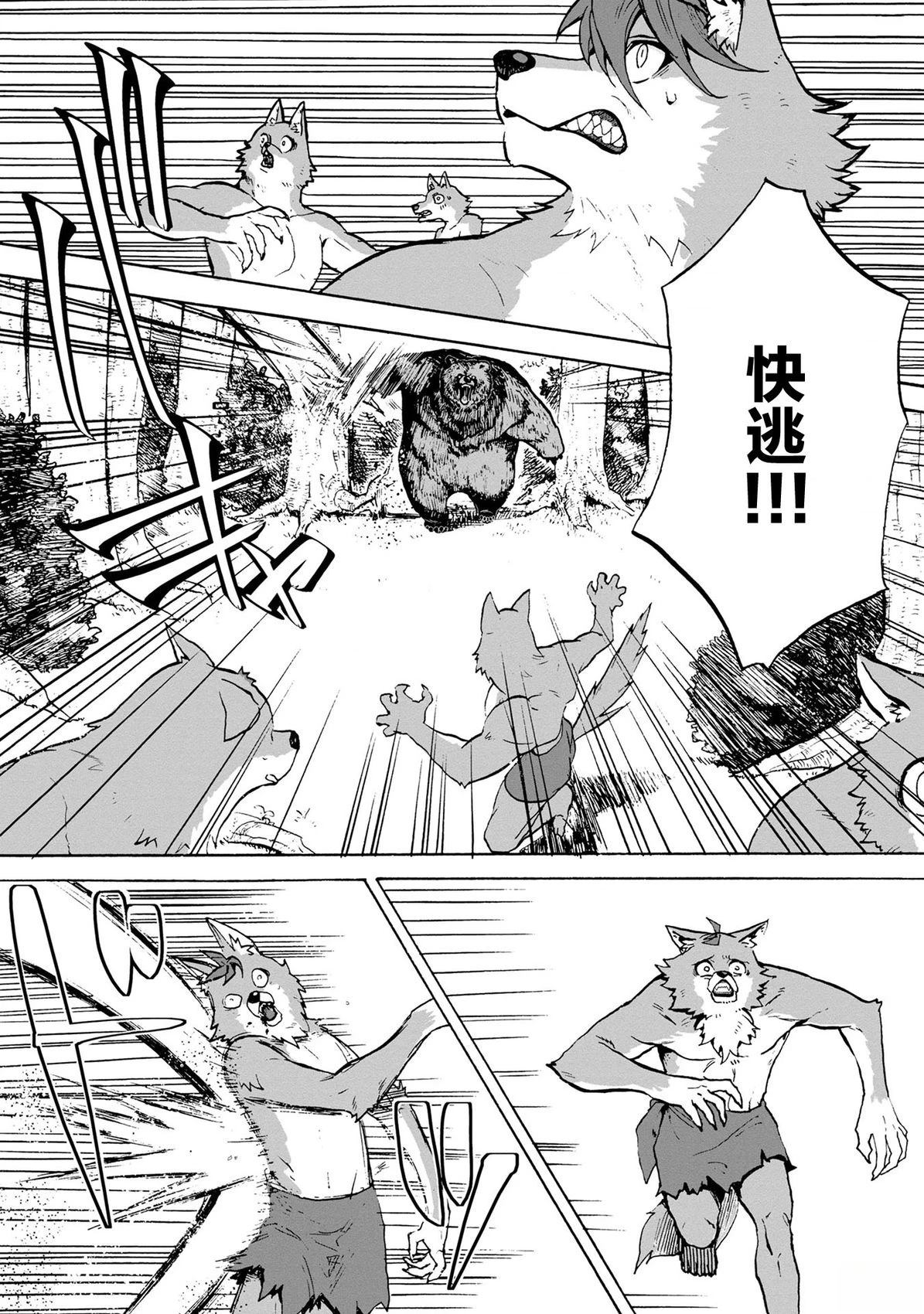 第1话30
