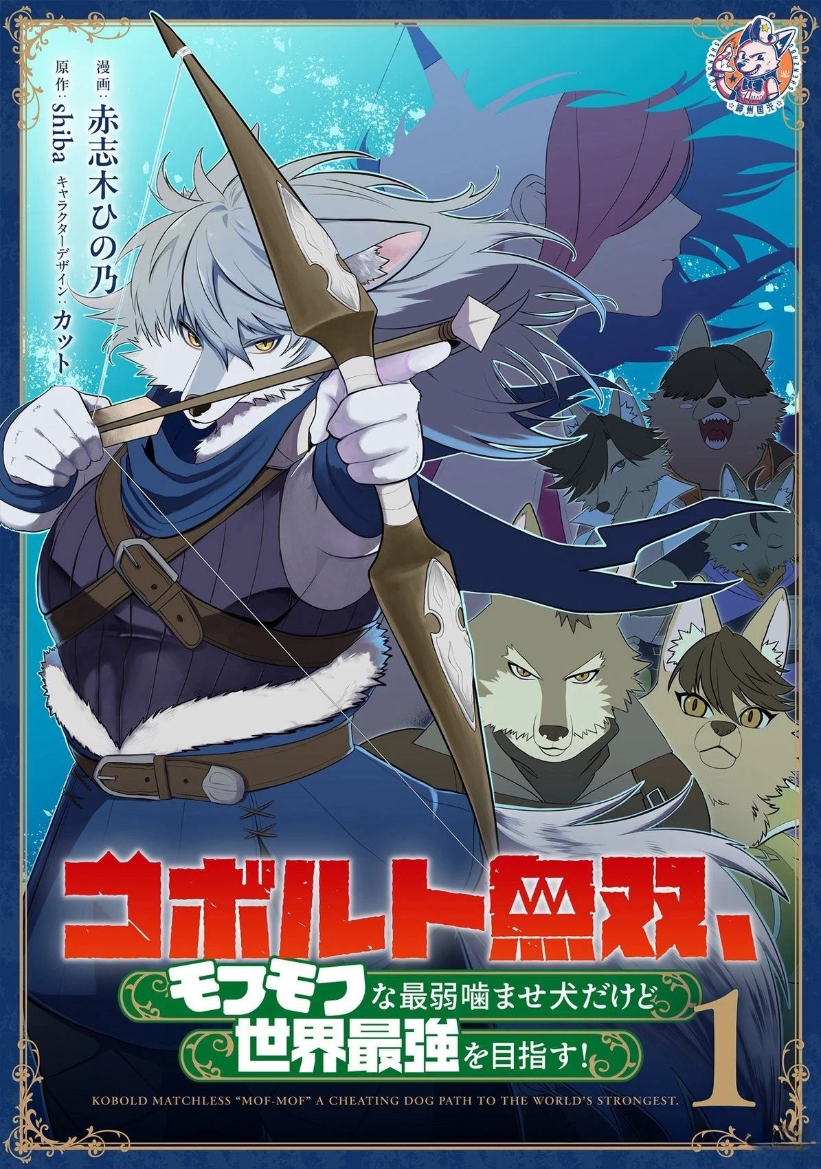 第1话0