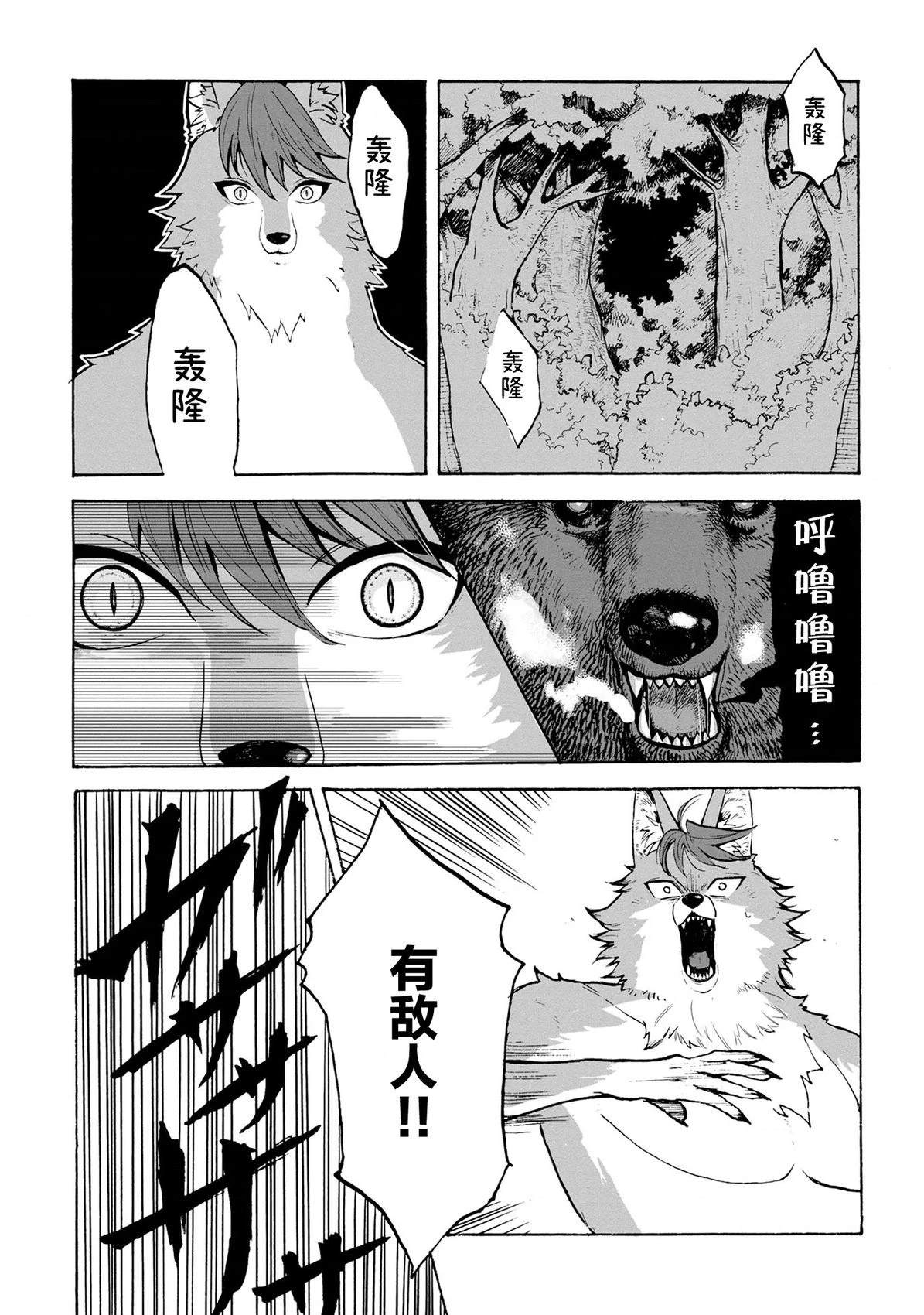 第1话28