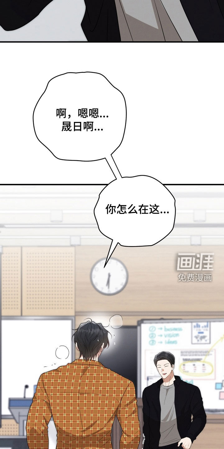 第24话4