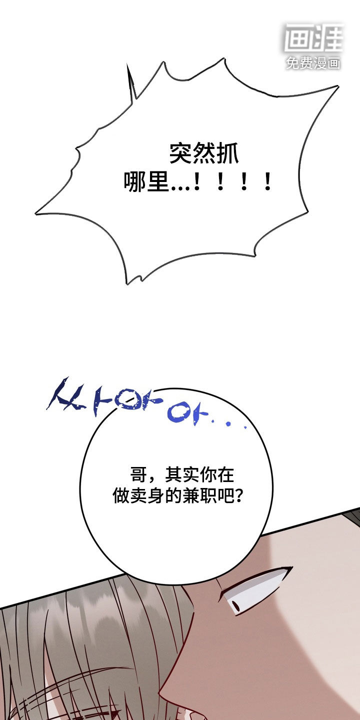 第24话37