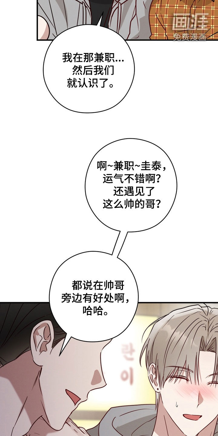 第24话26