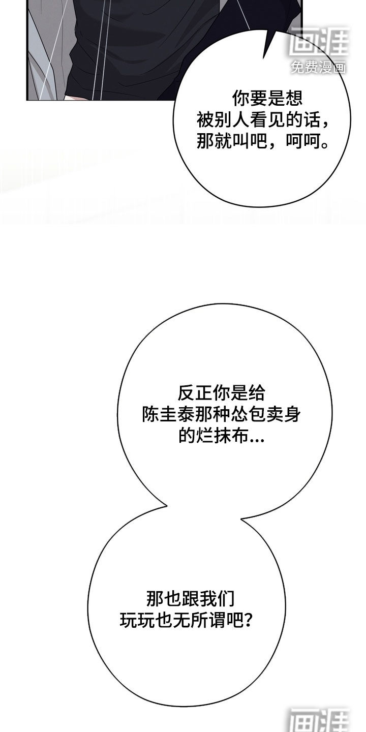 第24话40