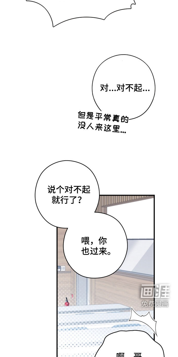 第24话16