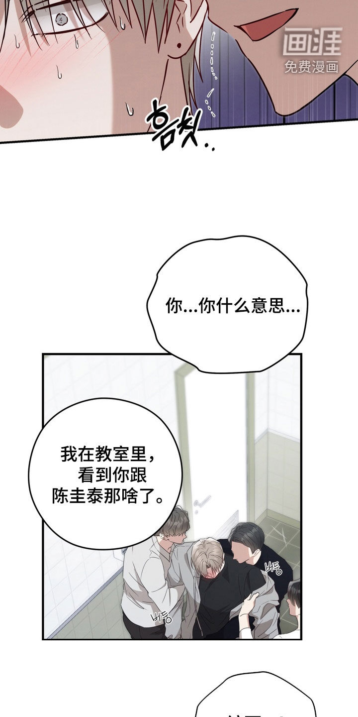 第24话38