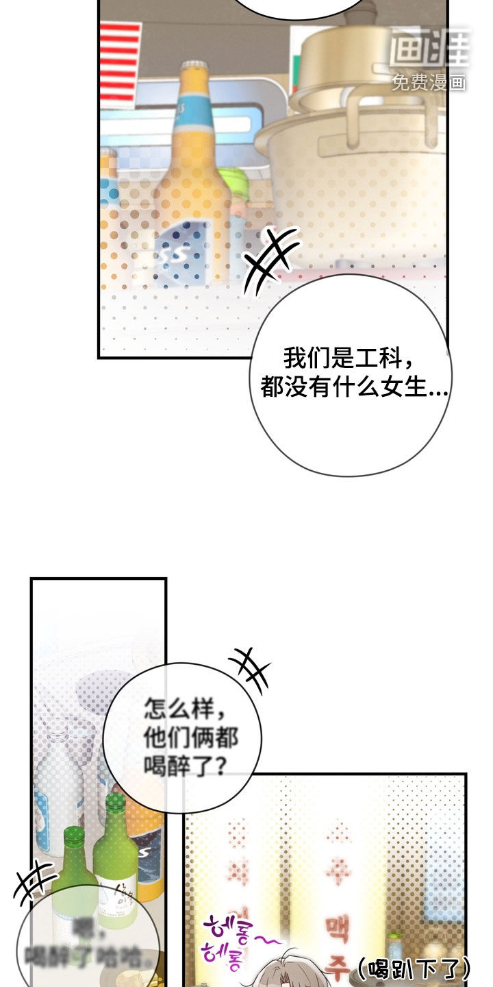 第24话28