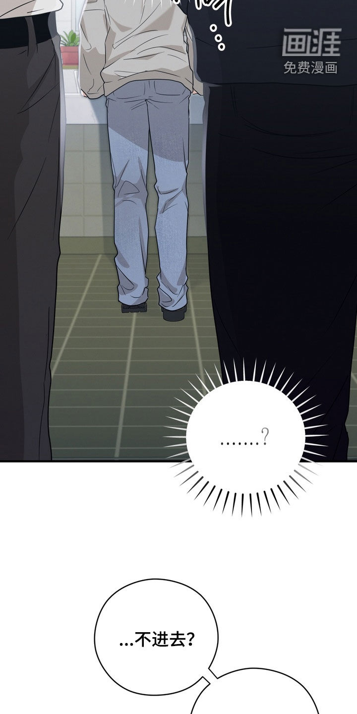 第24话33