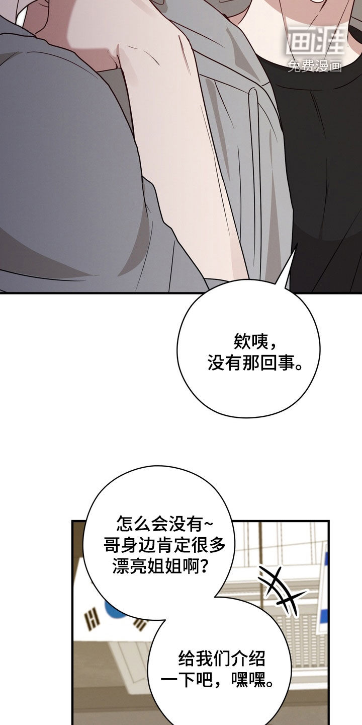 第24话27