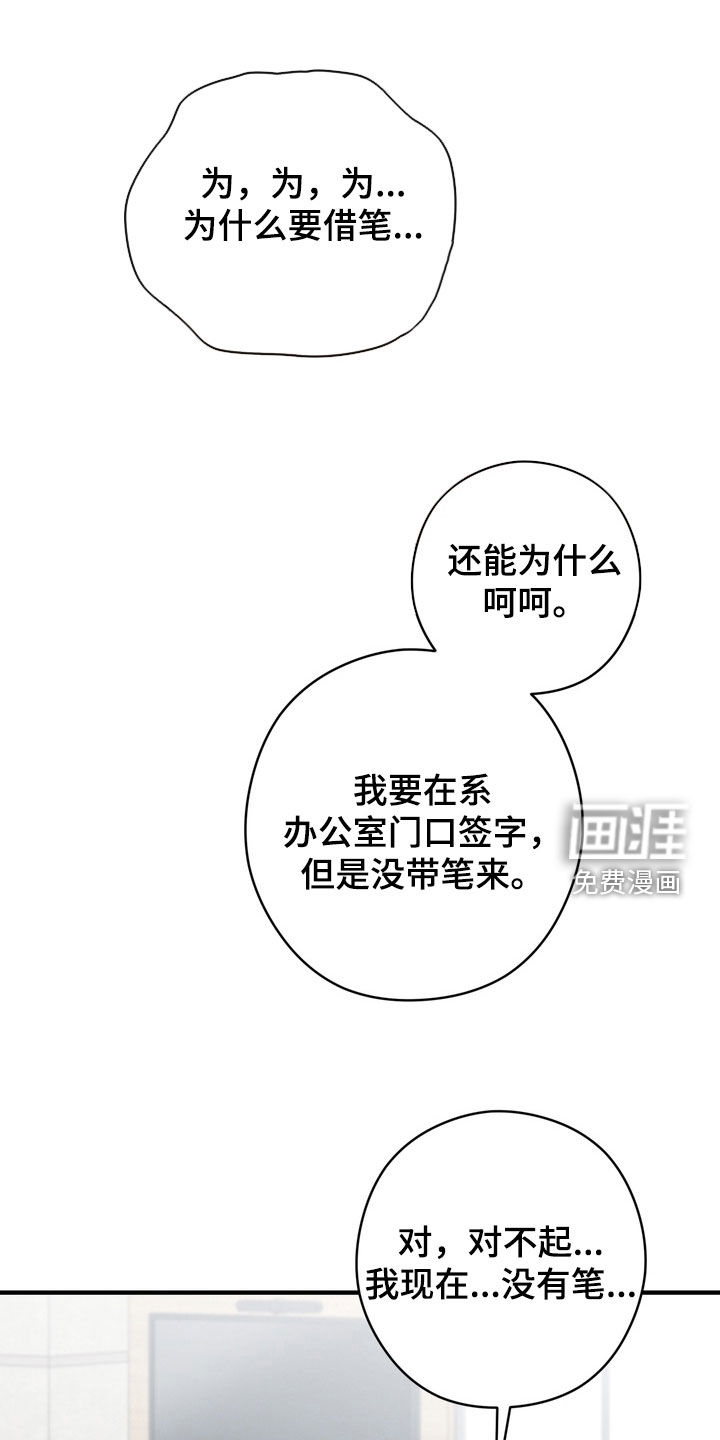 第24话9