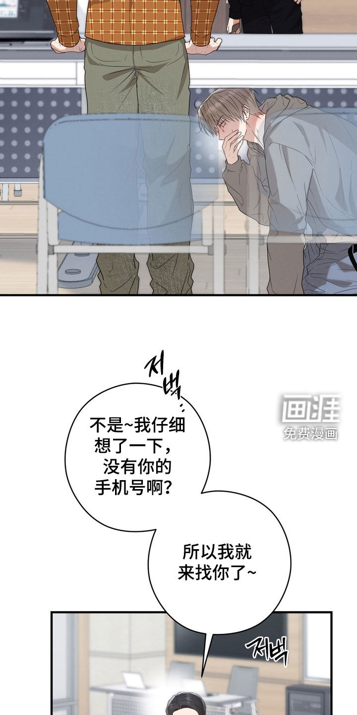 第24话5
