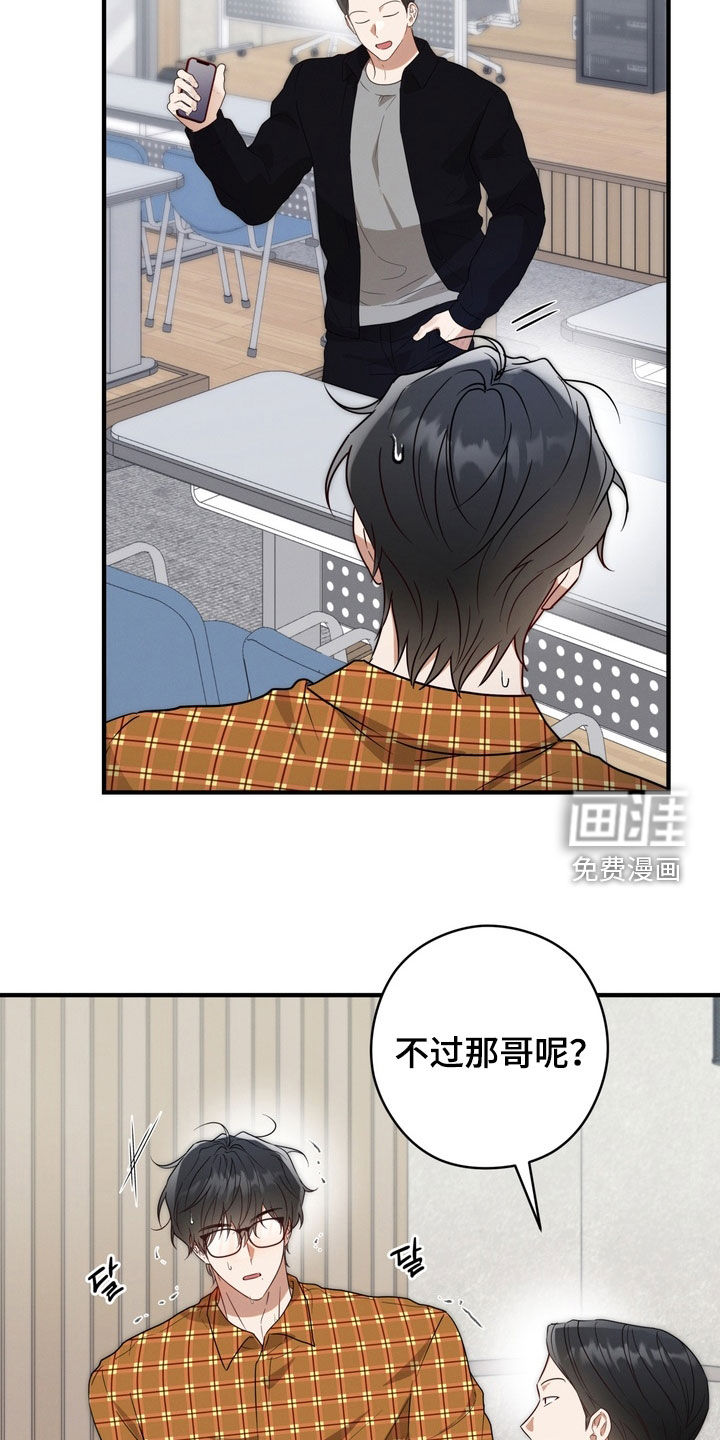 第24话6