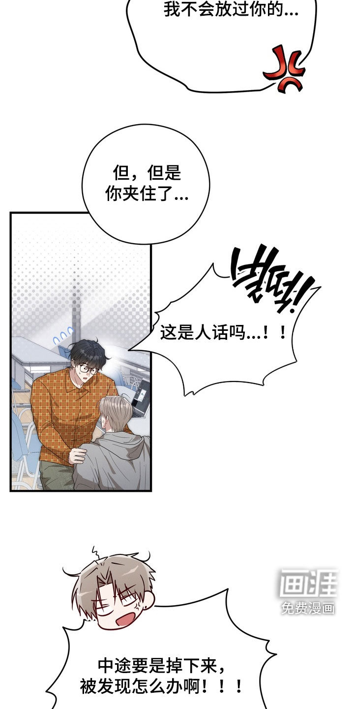 第24话15