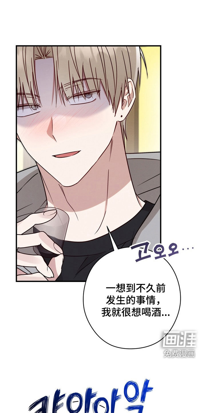 第24话20