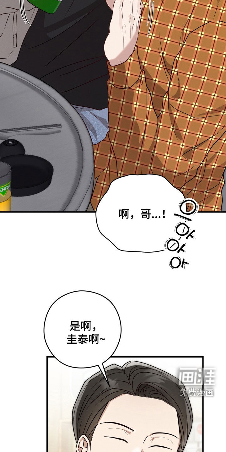 第24话22