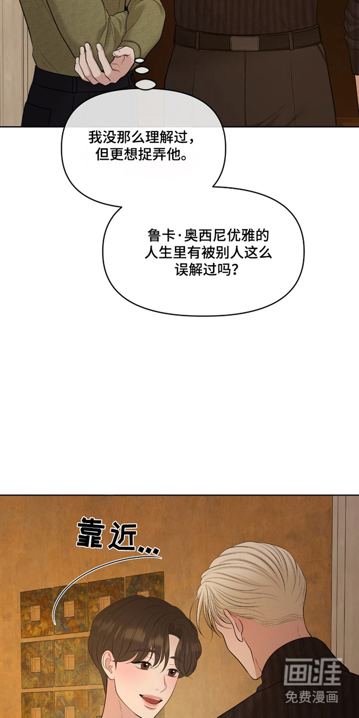 第111话29