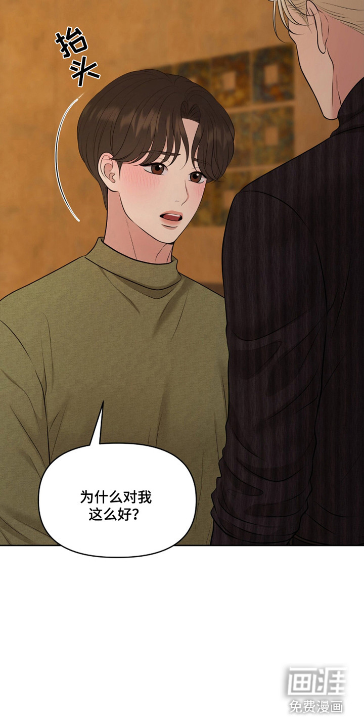 第111话14