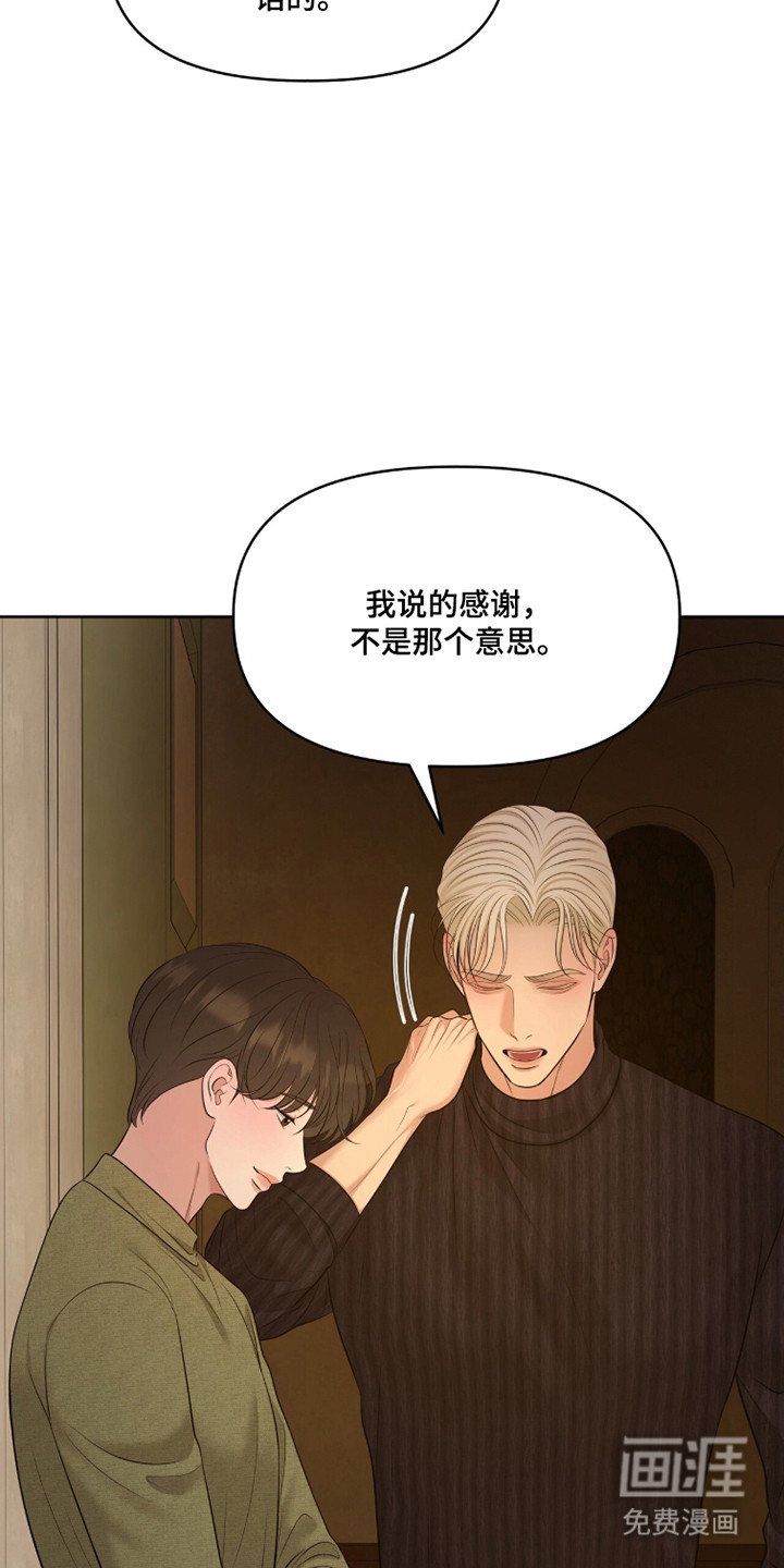 第111话28