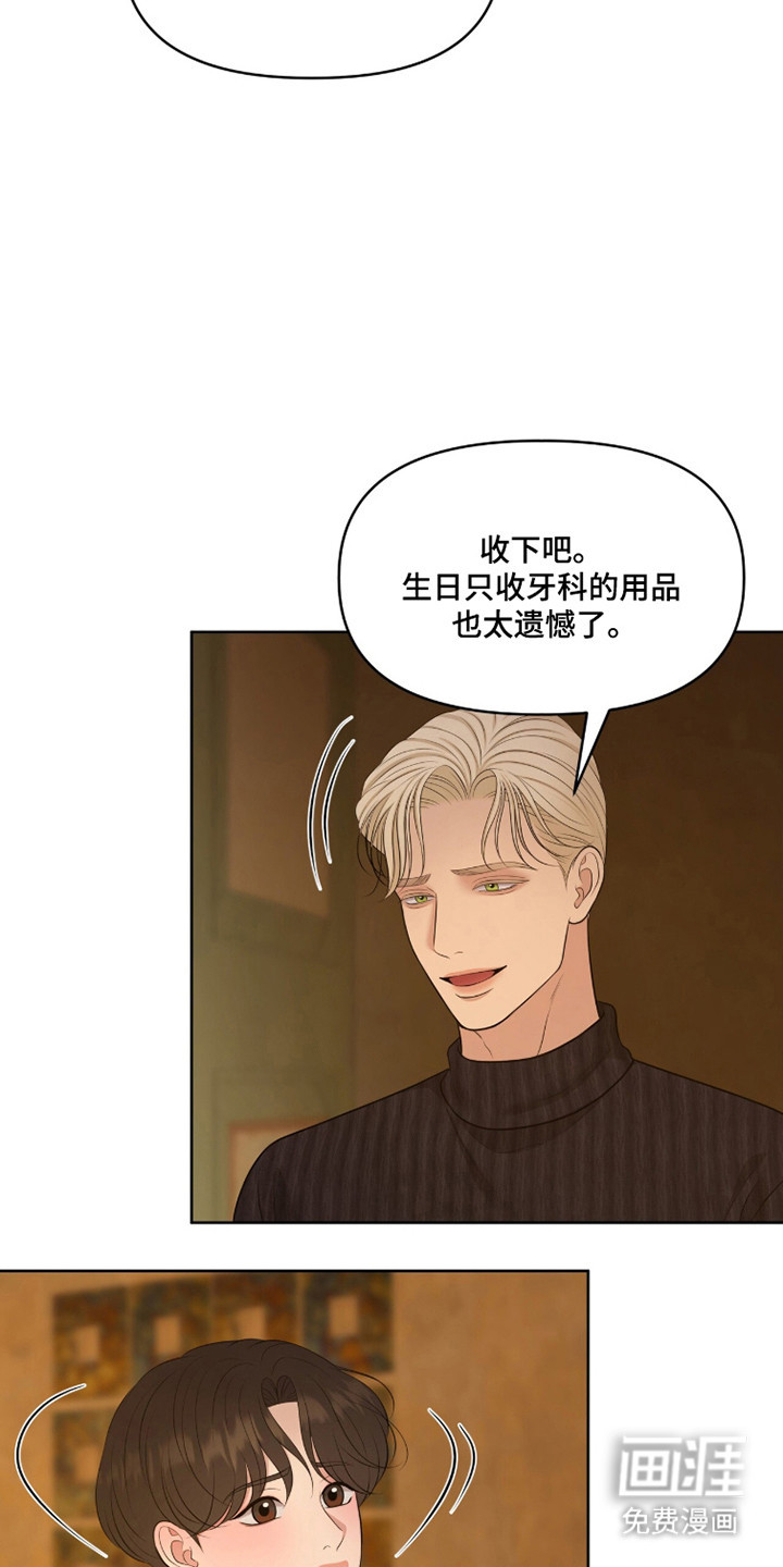 第111话5