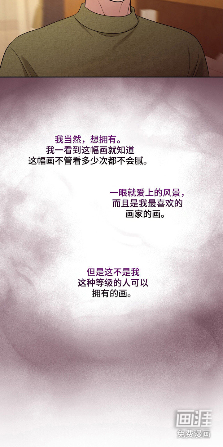 第111话9