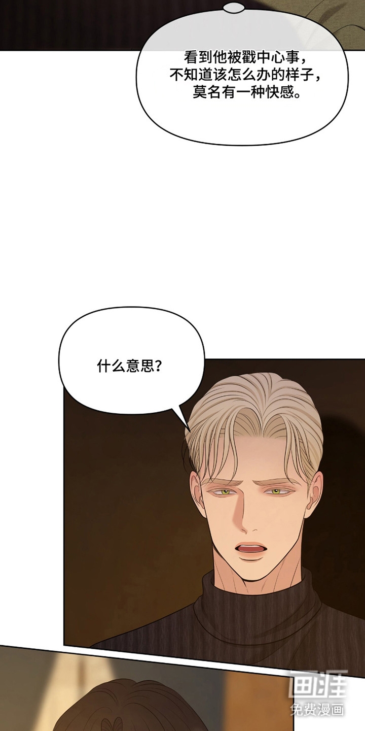第111话25