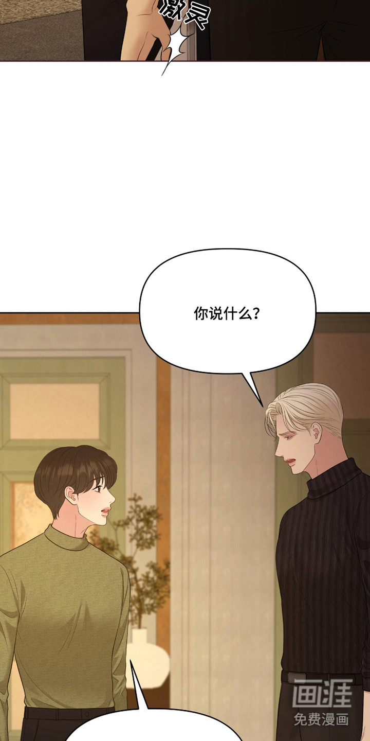 第111话22