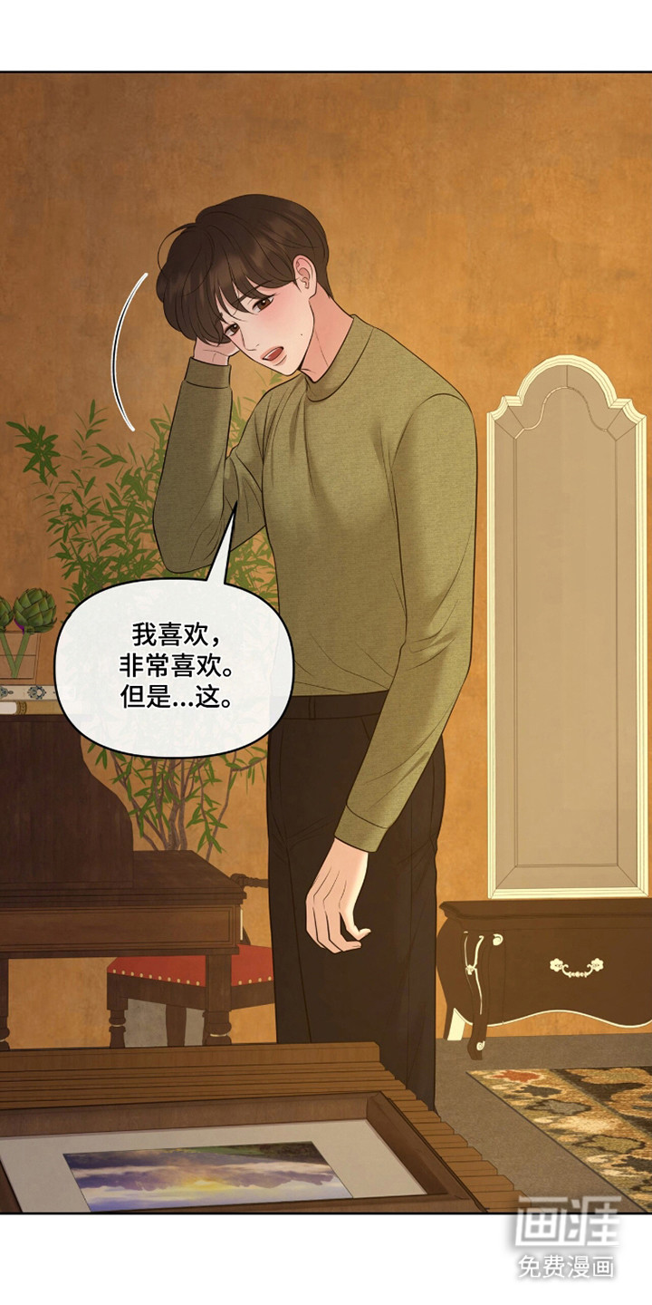 第111话3