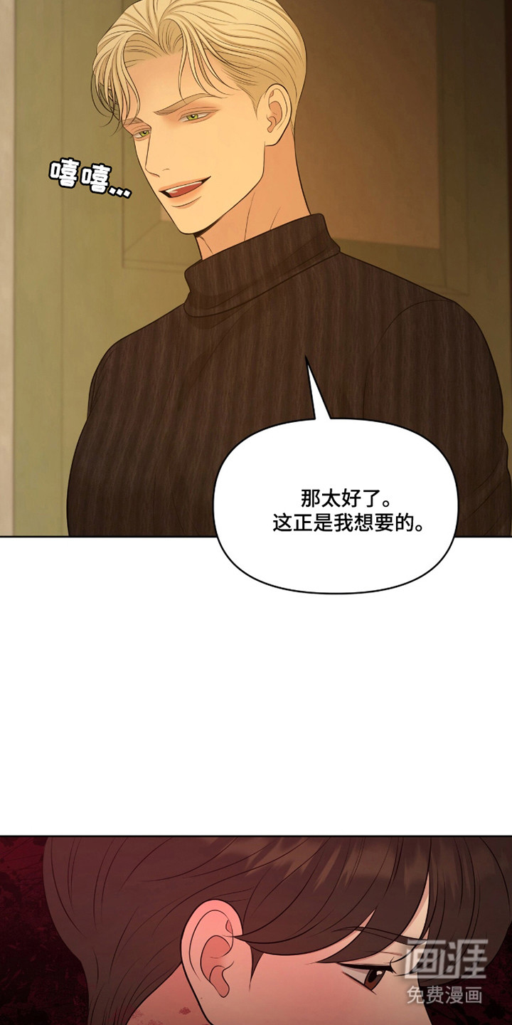 第111话19