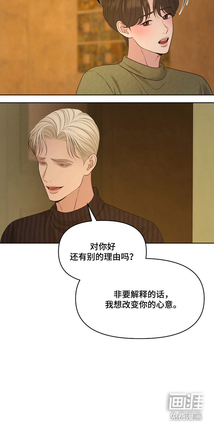 第111话16