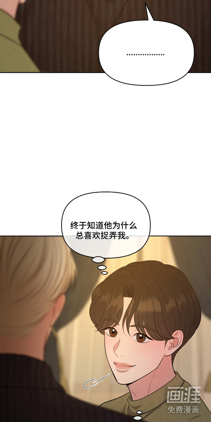 第111话24