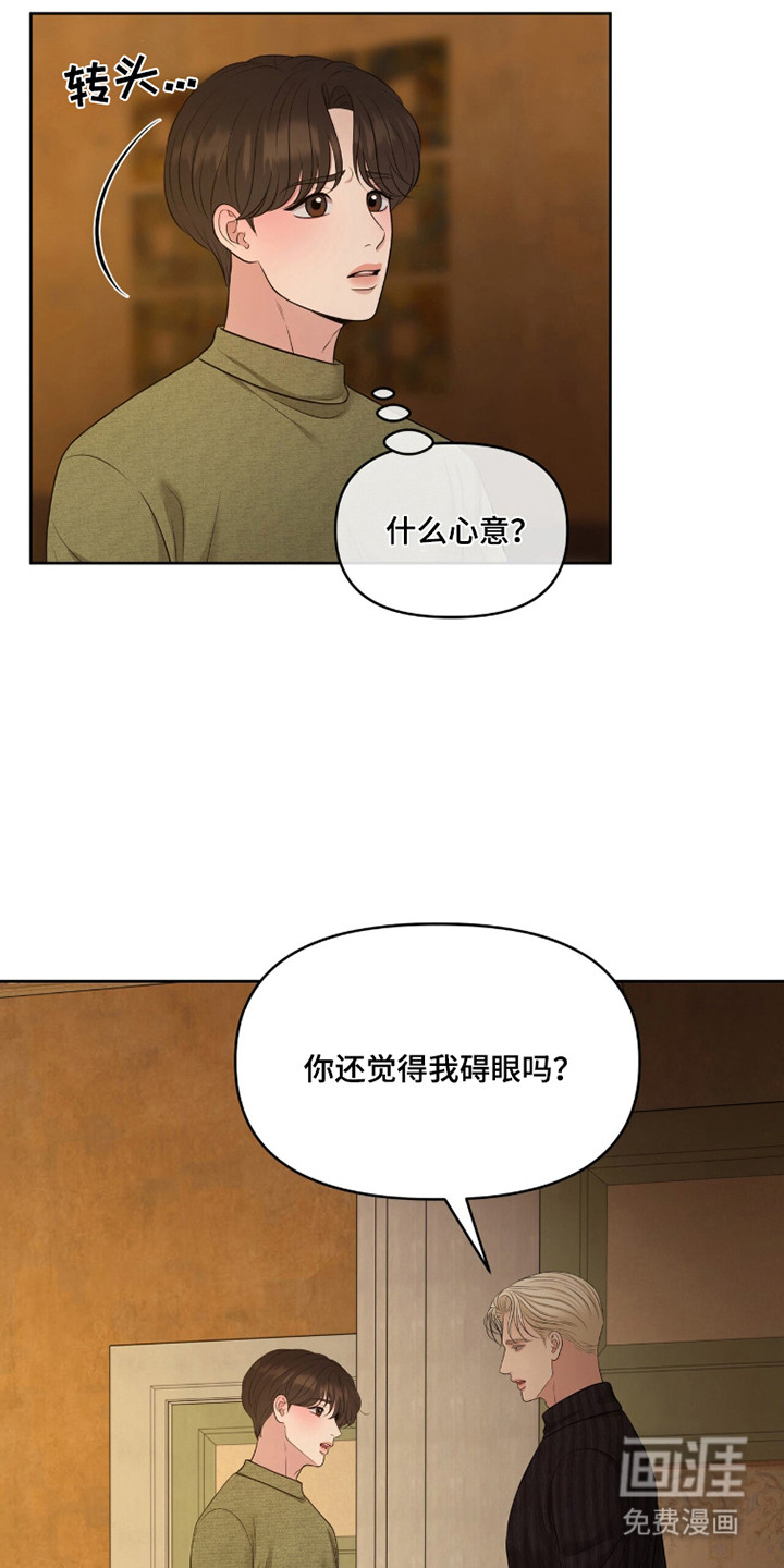 第111话17