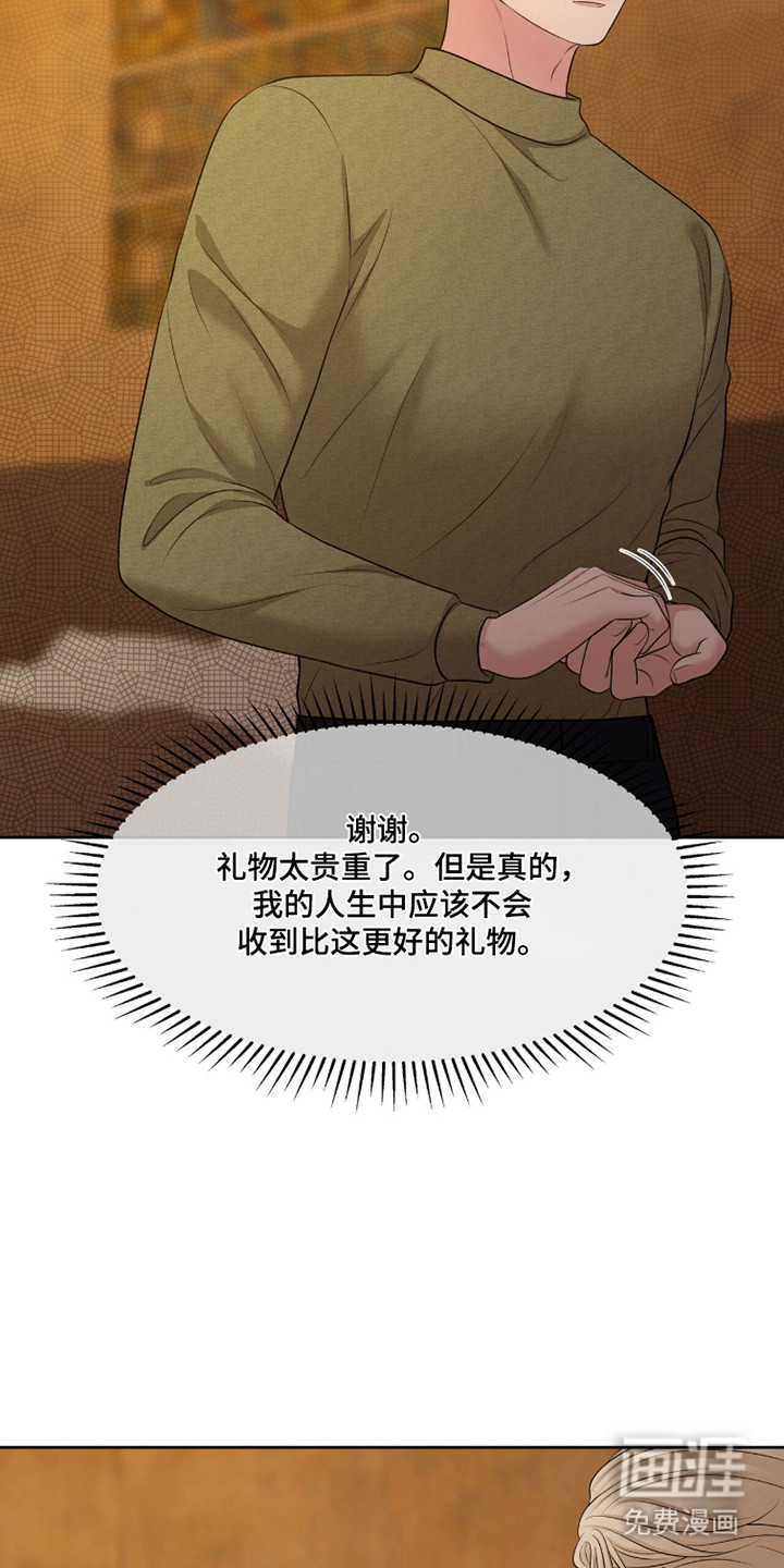 第111话13