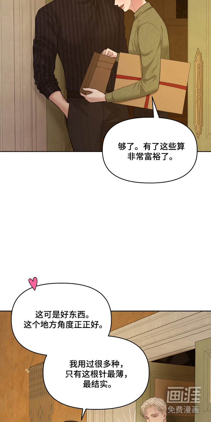 第110话15
