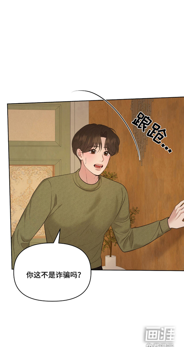 第110话34