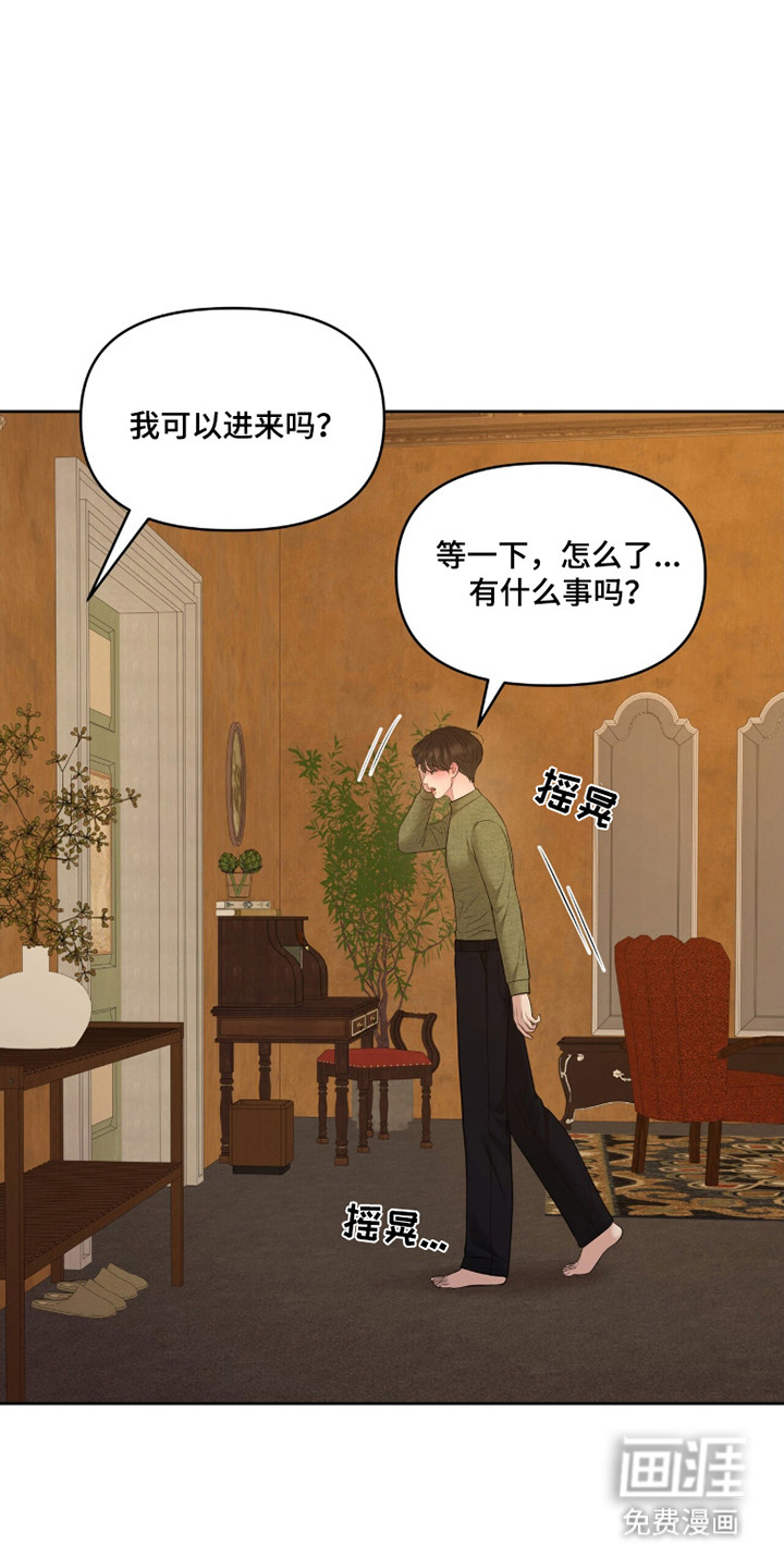 第110话4