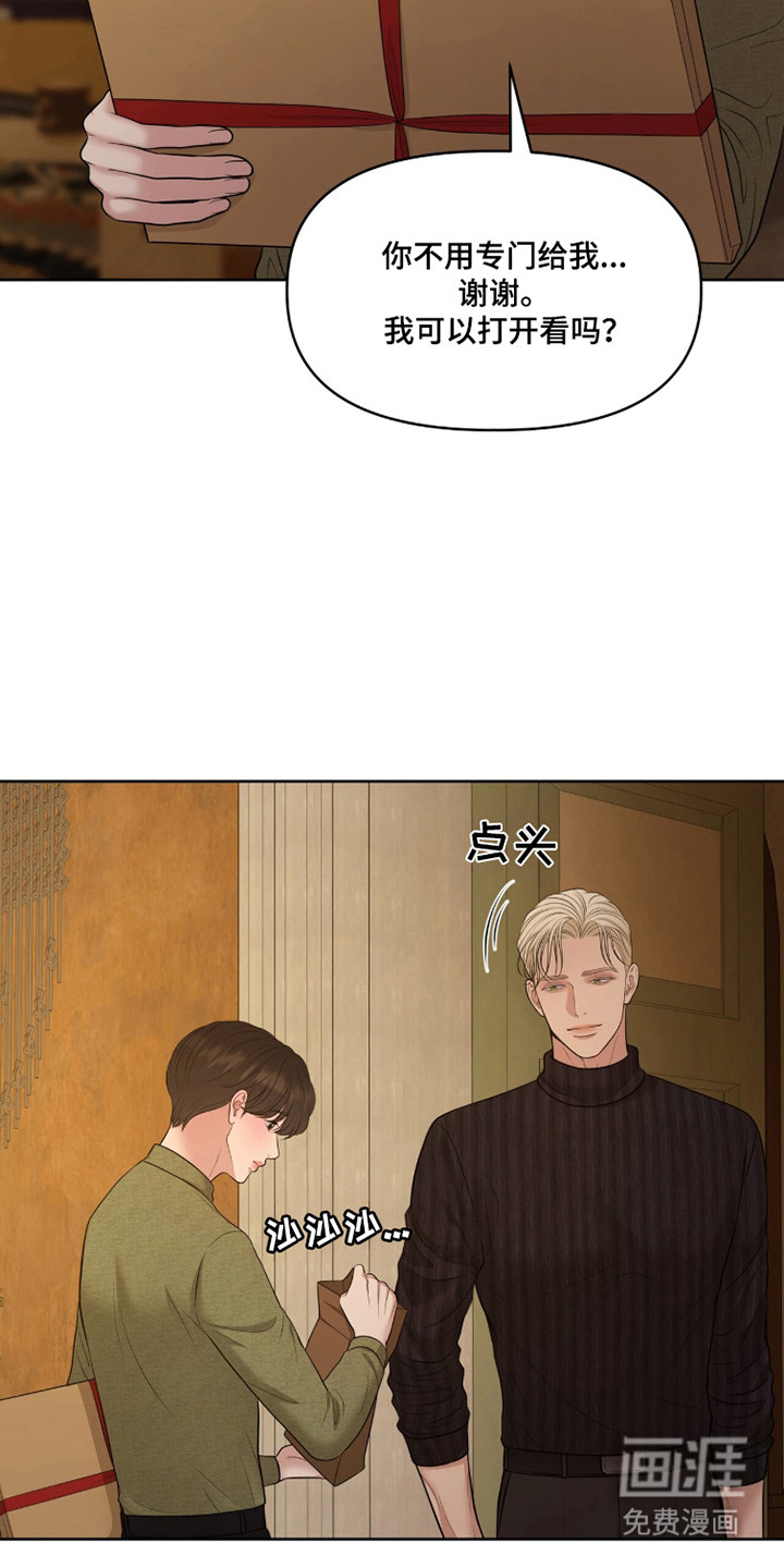 第110话12