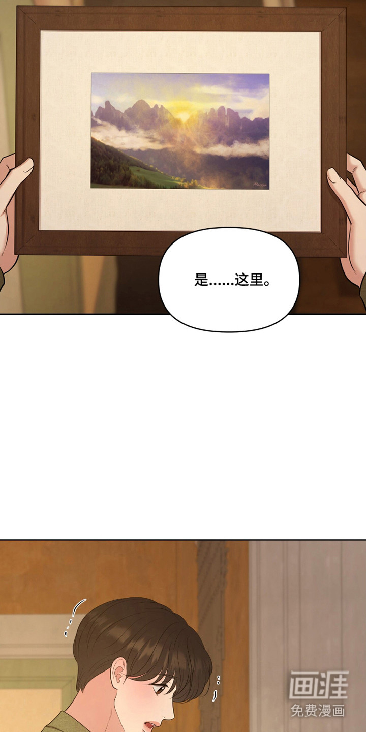 第110话24
